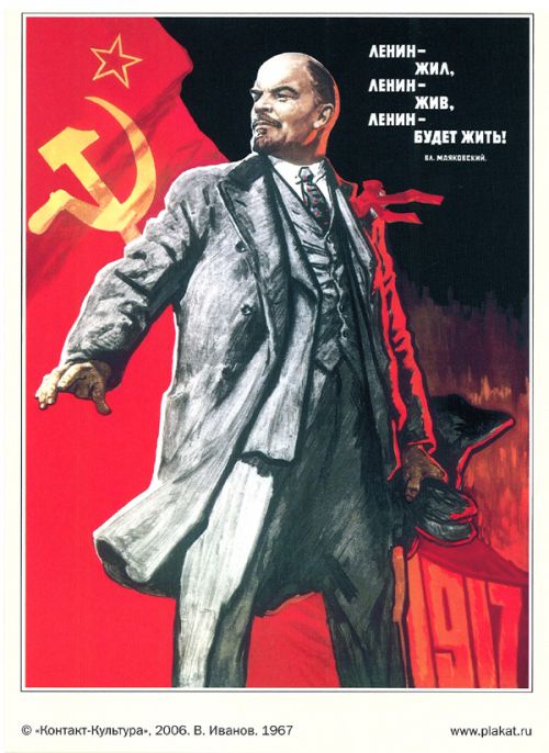 lenin